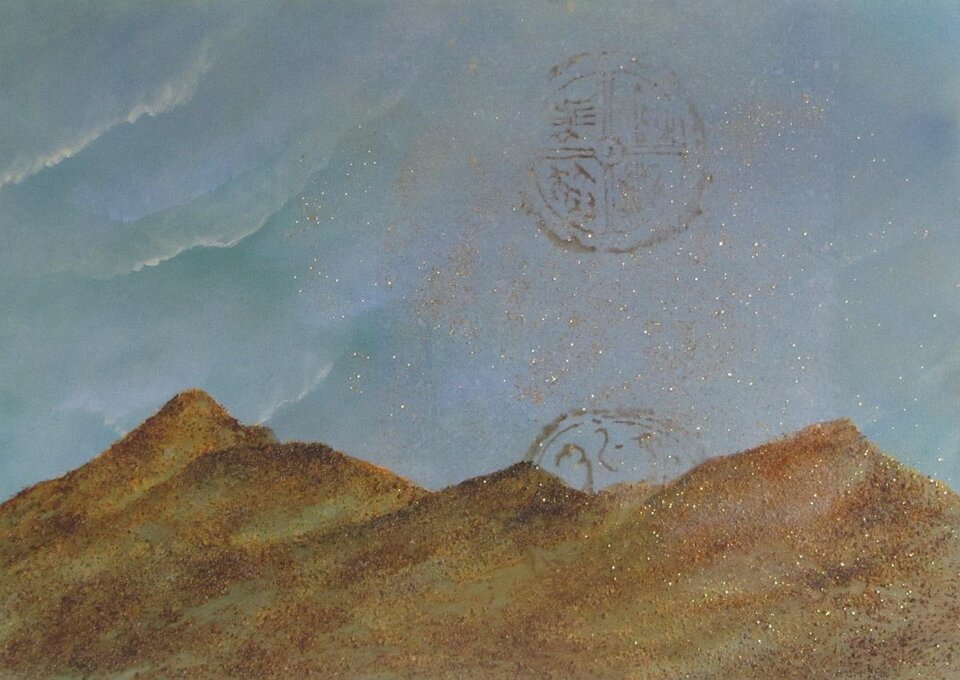 Sigrid Braun-Umbach - Zwischen Himmel und Erde 1